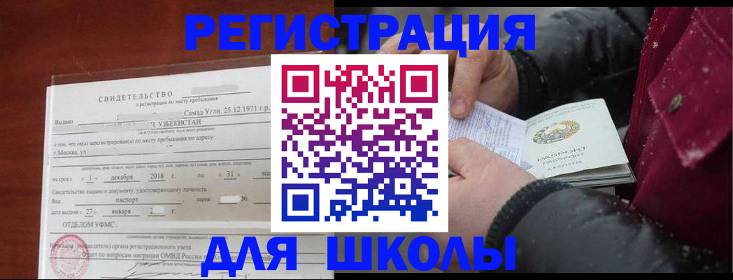 найти адрес прописки в Югорске